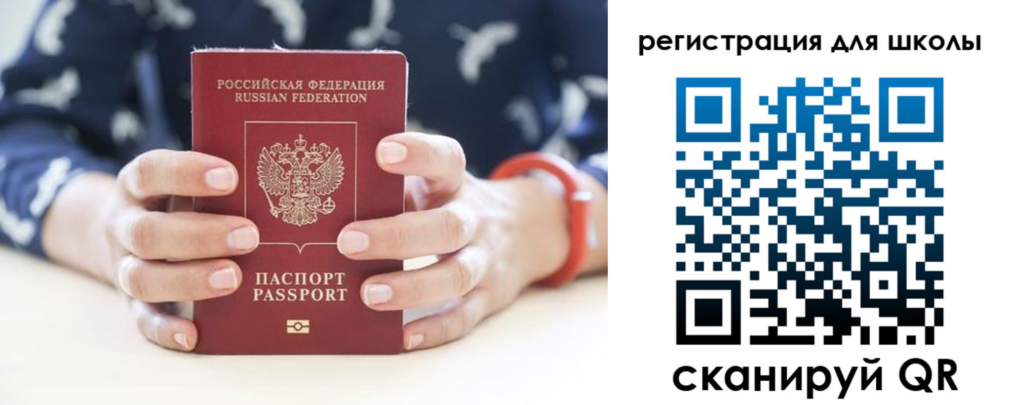 прописка в квартире в Алексине